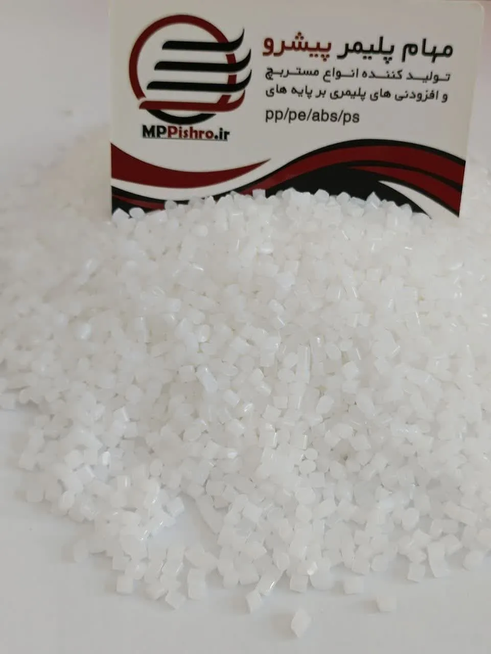 مستربچ لیزکننده