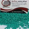 مستربچ سبز