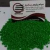 مستربچ سبز