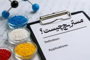 مستربچ چیست؟