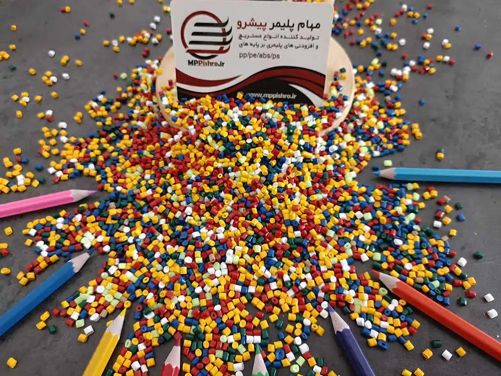 خرید مستربچ