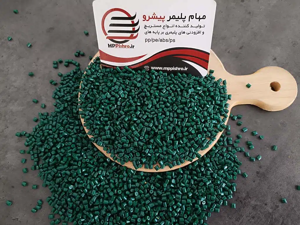 خرید مستربچ