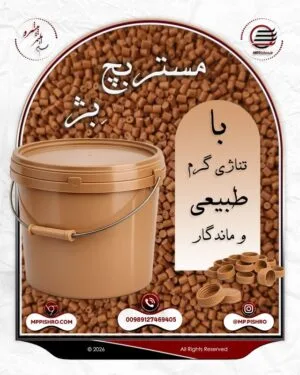 مستربچ بژ